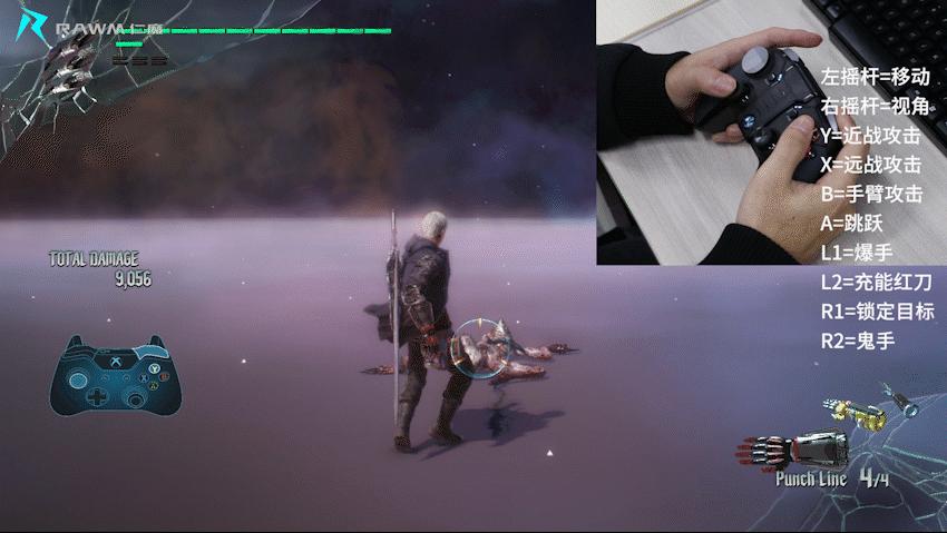 steam游戏鬼泣5尼禄连招,鬼泣5尼禄华丽连招攻略