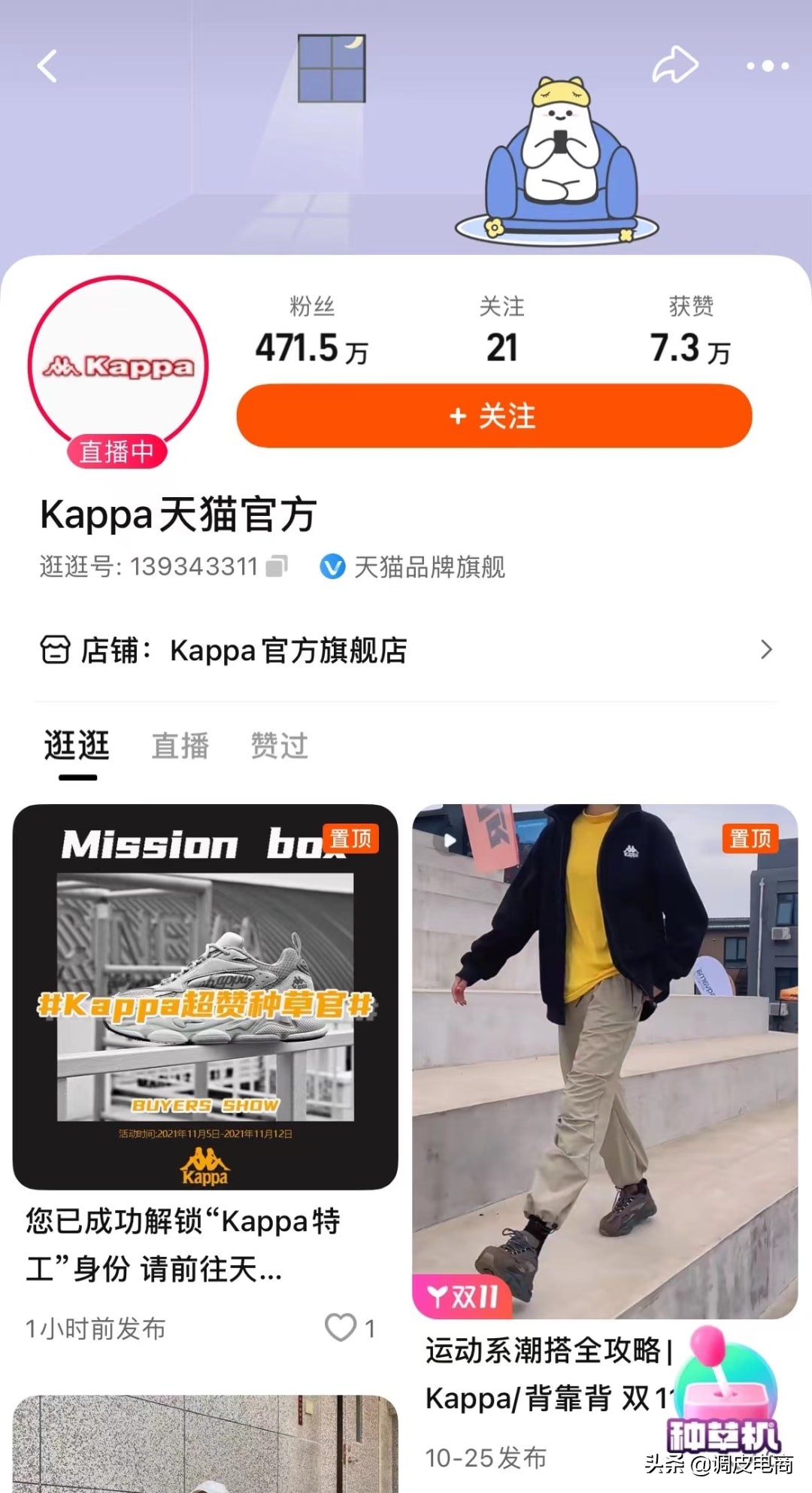 淘宝双11实时排行榜在哪里看,淘宝双11数字盛宴