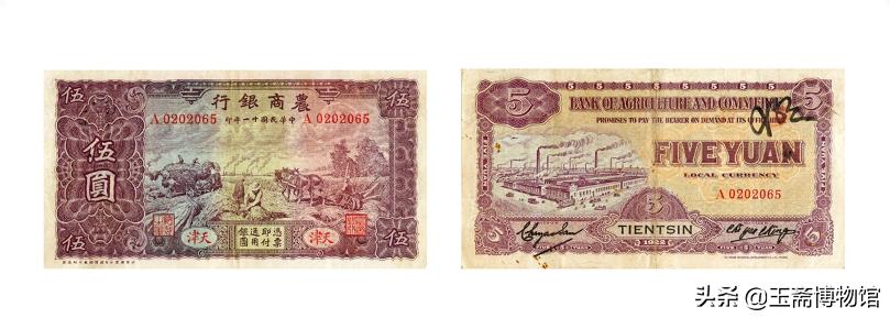 最贵的第一套纸币拍出460万元，细数史上拍卖价格最高的30套纸币