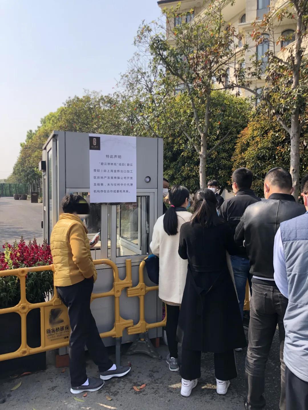 上海很魔幻的楼,上海超级魔幻