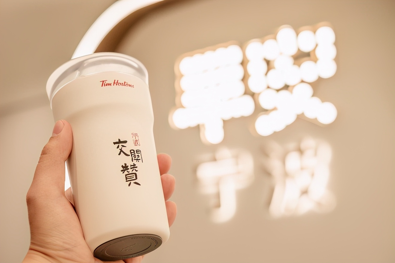 枫飘入甬,TimHortons宁波首店于天一广场盛大开幕