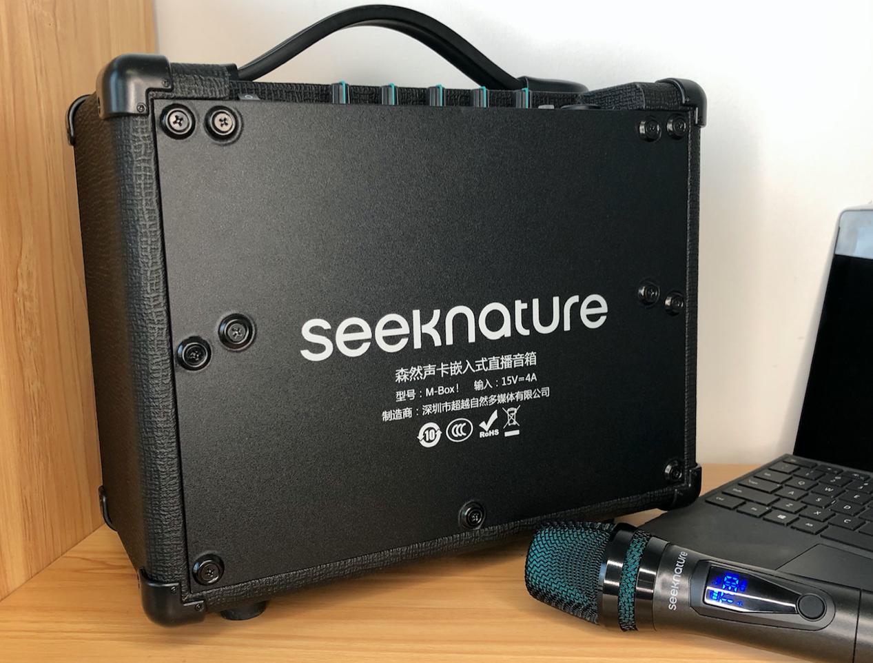 用实力打call，森然M-BOX！直播音箱