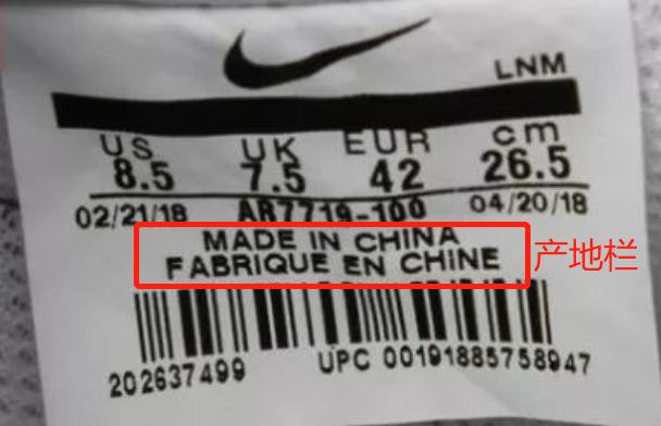 耐克鞋标怎么看真假,耐克镭射标怎样辨别真假