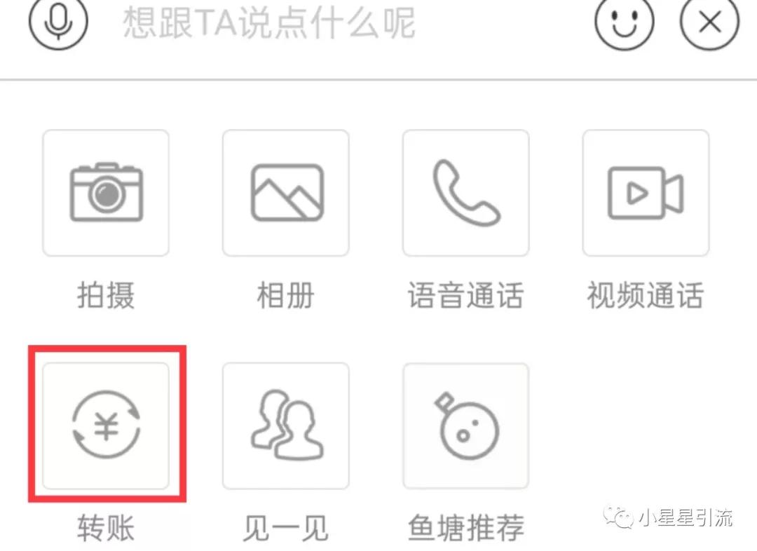 怎么给闲鱼商品引流,闲鱼卖宠物怎么引流