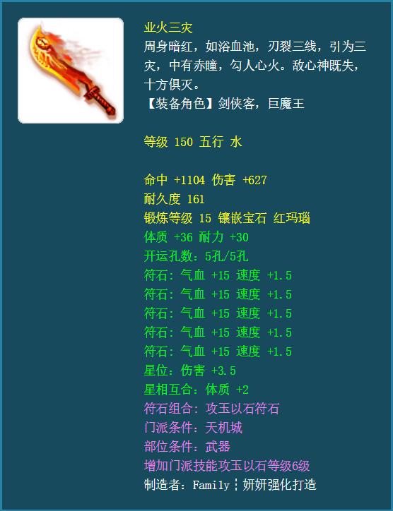 梦幻西游：关于“转门派、转种族、转角色”的几种问题科普