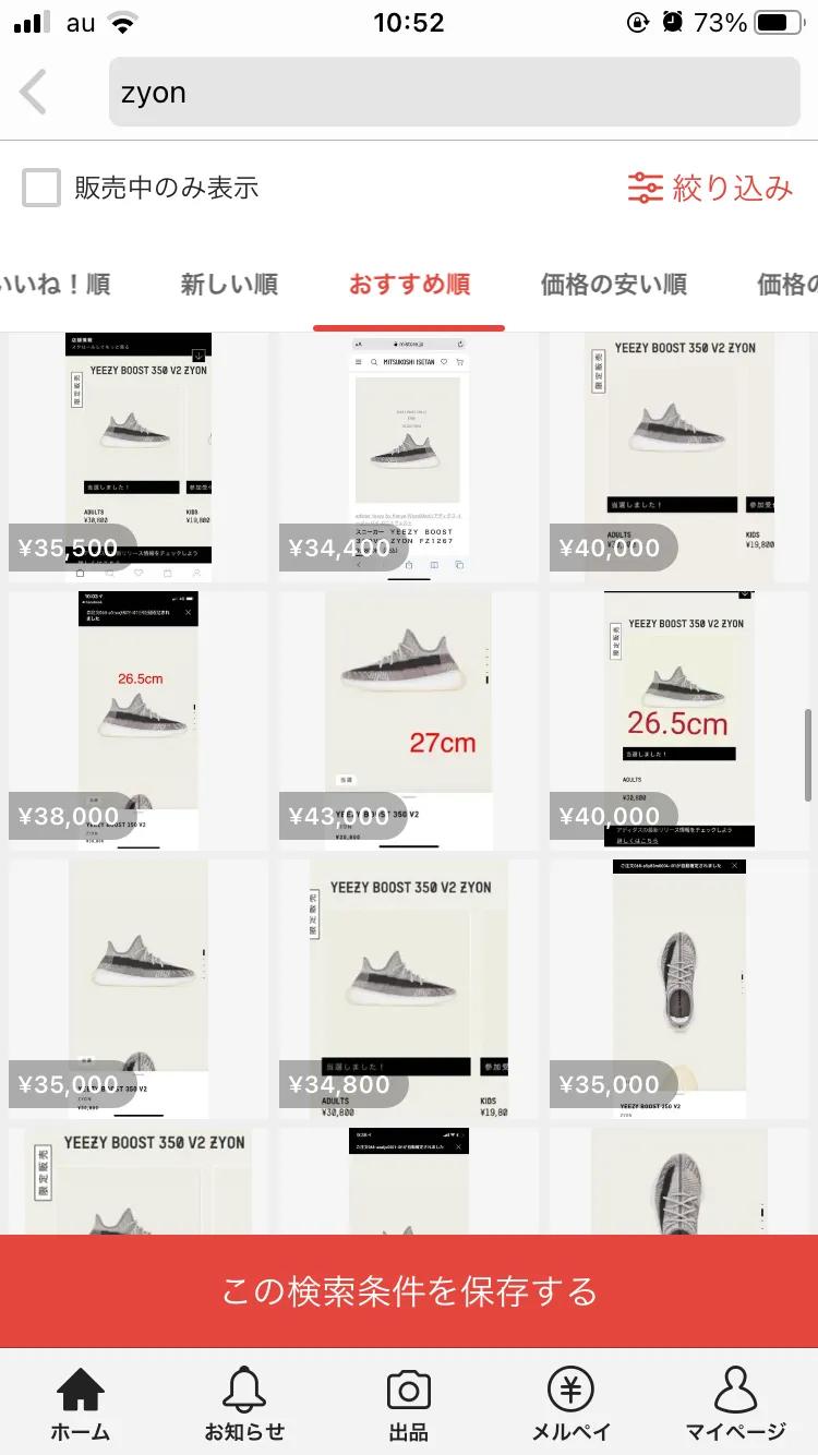 椰子350倒闭款,椰子350v2monomist黑色