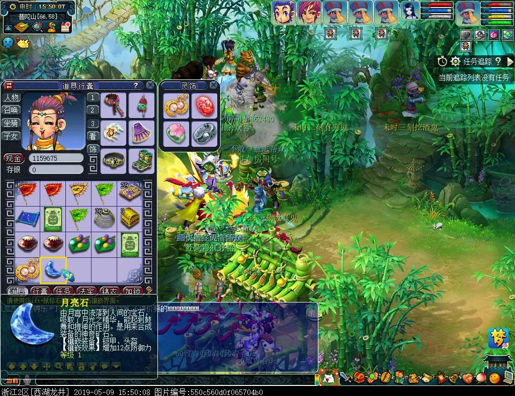 梦幻西游109无底洞五开宝宝配置,梦幻西游无底洞129套装