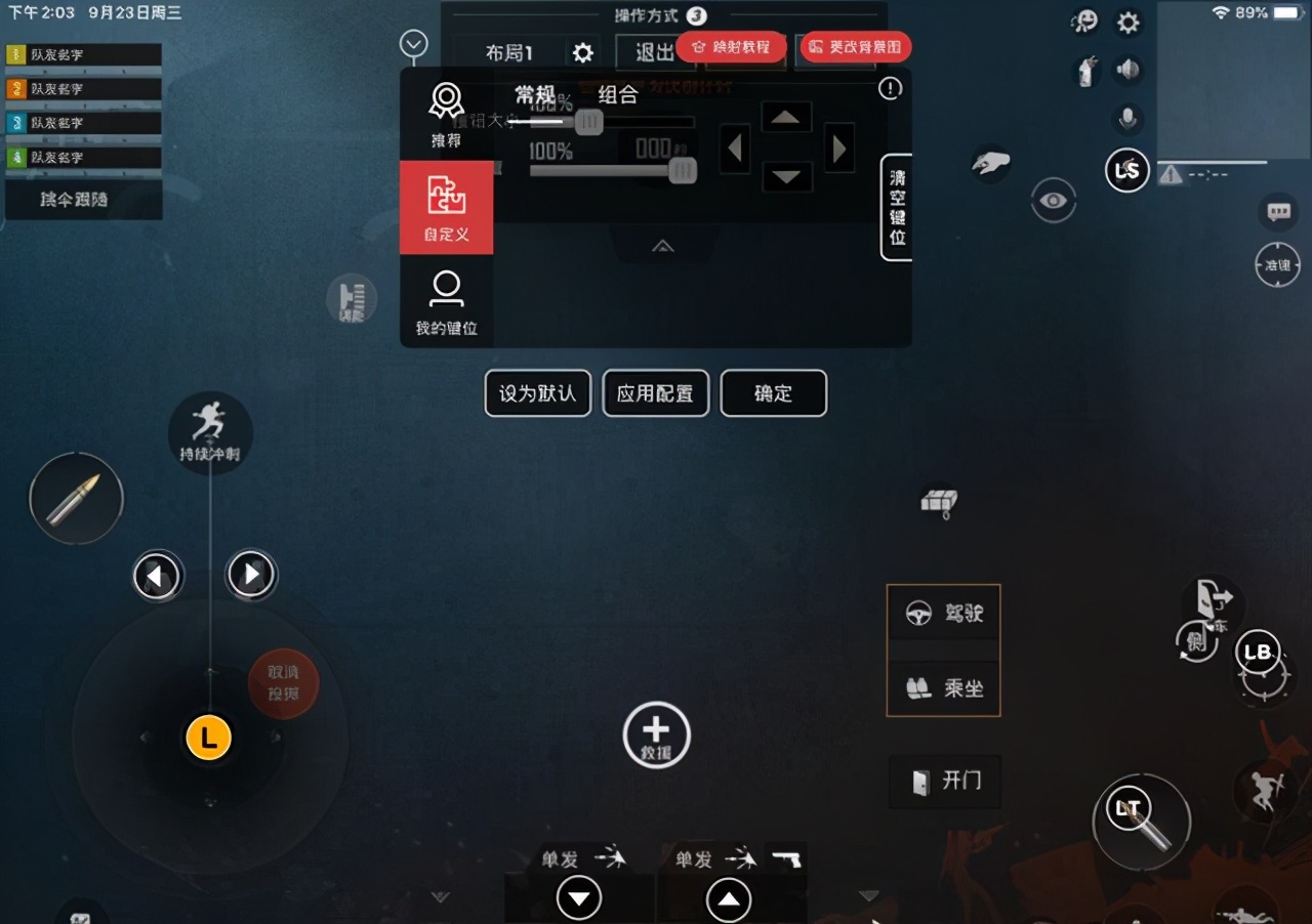 北通手柄t1玩原神,北通苹果游戏手柄测评