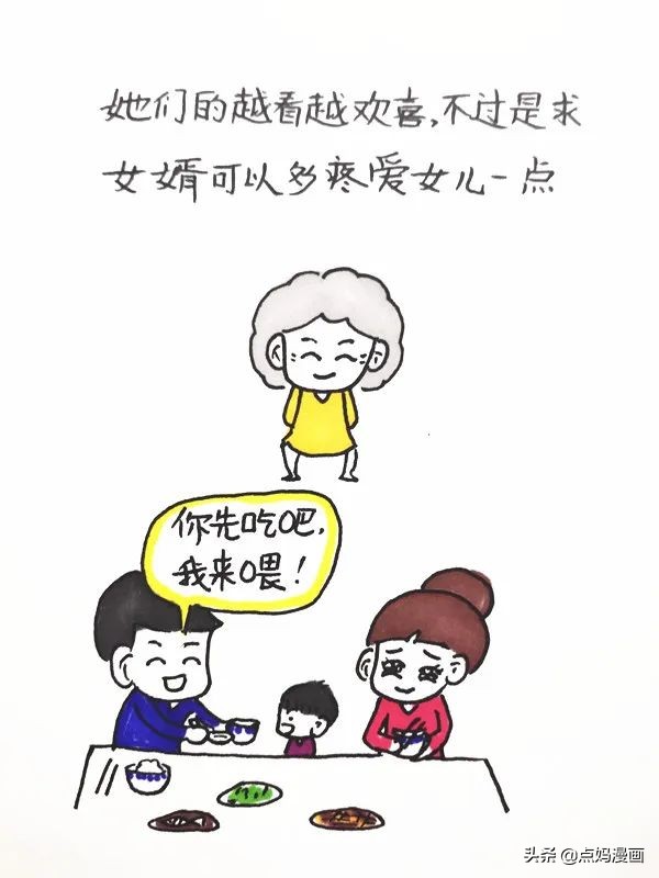 老公和丈母娘有矛盾如何化解,老公与老丈人矛盾如何化解