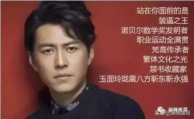 靳东骑行,靳东骑行10000公里