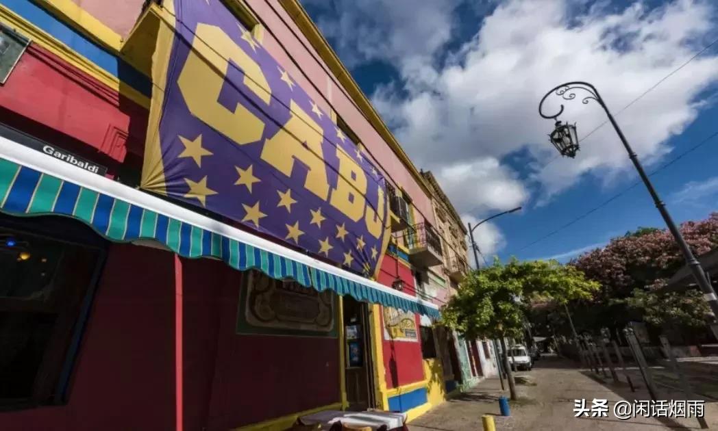 探戈阿根廷,阿根廷探戈和国际探戈难度