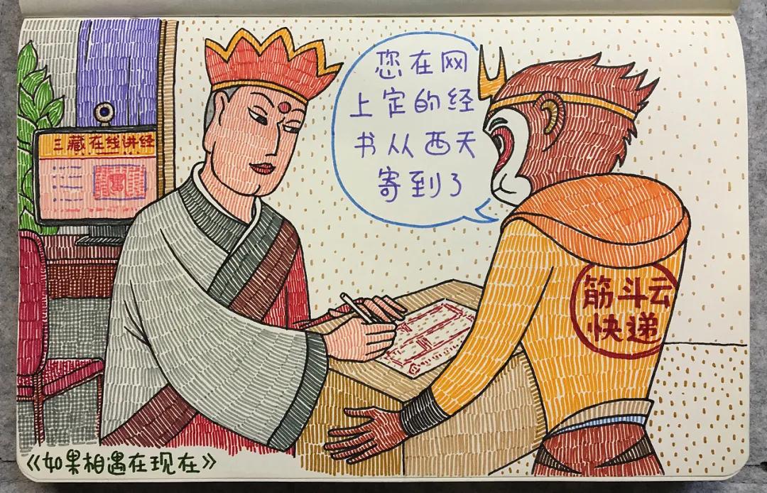 他的漫画毁了大部分人的童年，清奇画风承包8亿人的笑点，我爱了