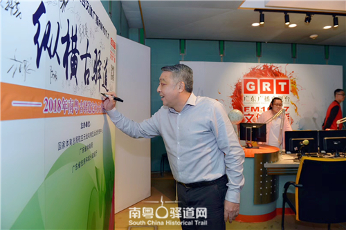 许瑞生副省长做客文体广播《体坛纵横》，畅谈广州亚运记忆