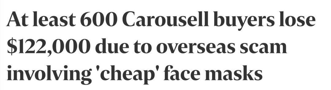 新加坡600人被骗！19万新币的口罩*局骗**被抓！如何辨别真假口罩？