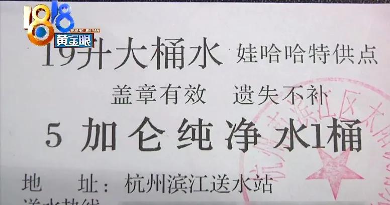 “特供点”亏本关门，退水票还要客户分担损失？
