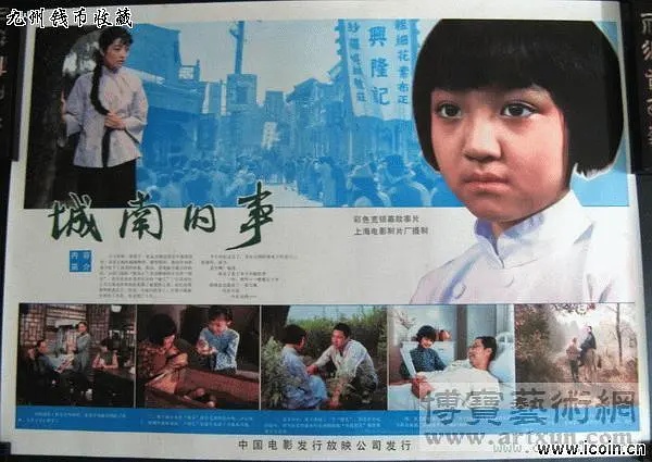 蹇冪伒涔嬬獥璞嗙摚,蹇冪伒涔嬬獥璞嗙摚鐢靛奖