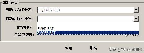 无盘网吧服务器安装视频,网吧无盘服务器怎么做