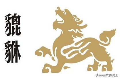 大鹏说玉靠谱吗,大鹏说玉教学视频