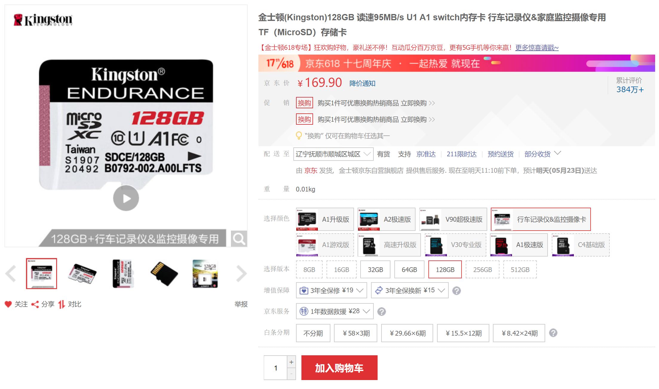 TF卡，SD卡，读卡器，USB拓展坞如何选，看这篇#618好物趋势#