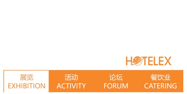 2023年餐饮人必去的七大展会,餐饮人必参加的展会