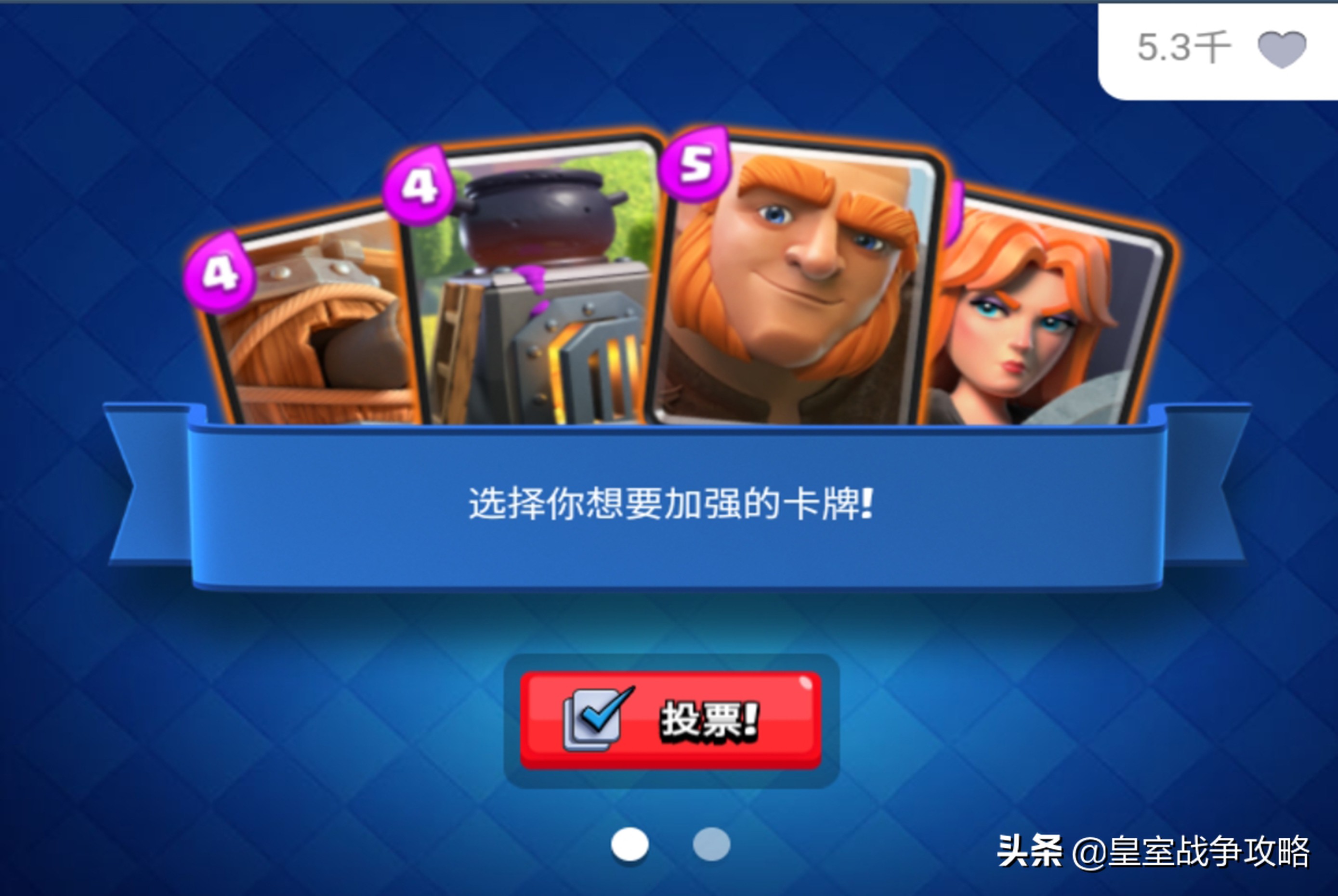 皇室战争支持创作者代码怎么获得,皇室战争支持创作者会有奖励吗