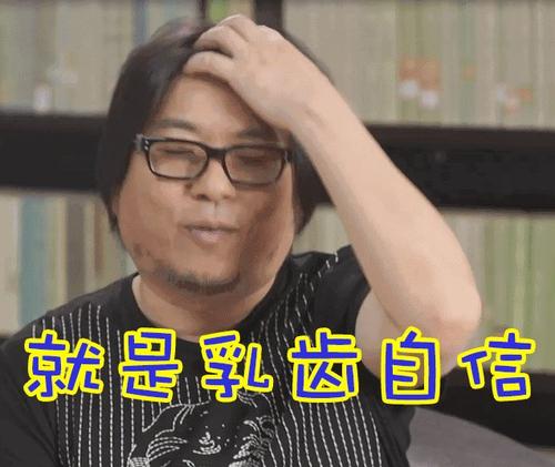 明星搞笑绰号知多少,污妖王,32郎,猪刚鬣,每一个都是故事