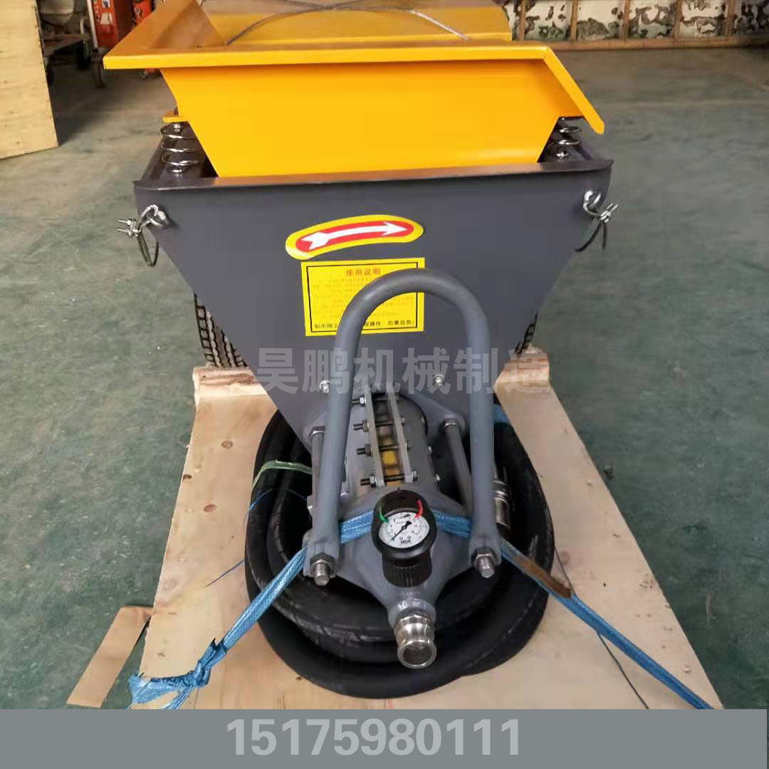 砂浆喷涂机正规厂家,阜阳德式砂浆喷涂机价格