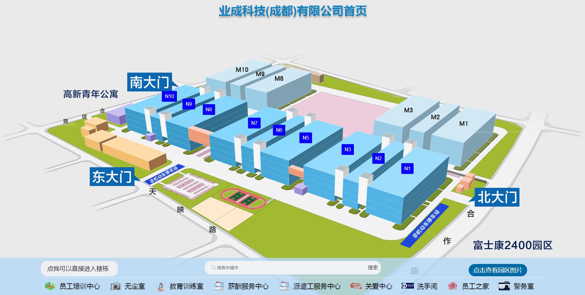 郑州富士康上班会不会迷路,郑州富士康上班迷路怎么办