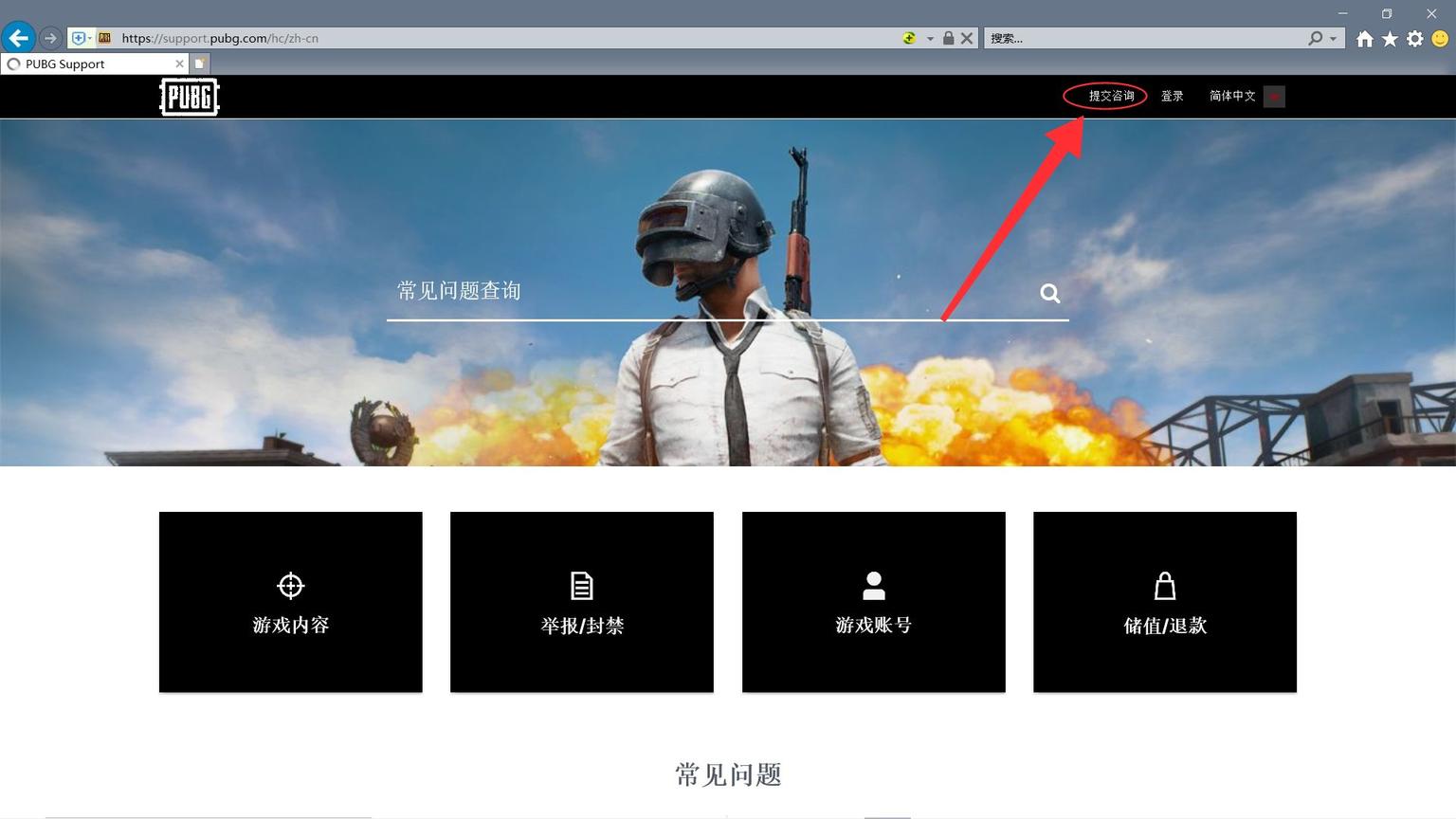 pubg被盗号后永久封禁在哪申诉,pubg开发者永久封禁能申诉回来吗