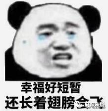 周扬青微博发文是真的吗,周扬青微博发的话