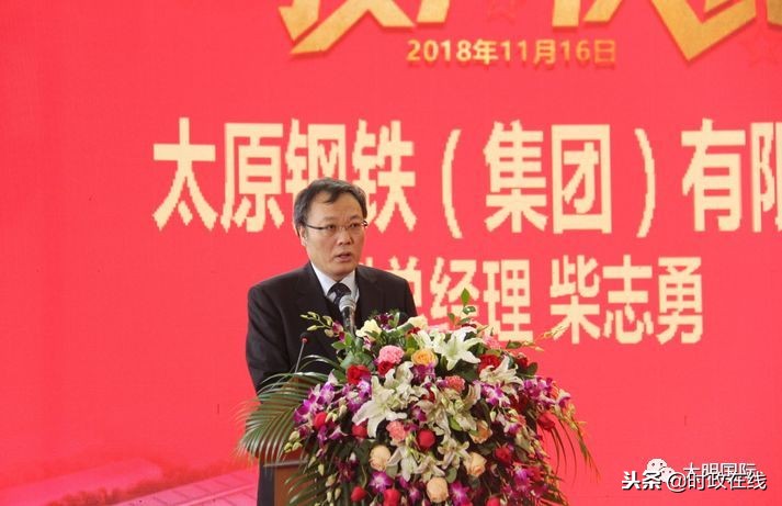 而立大明·奋勇前行，大明协好金属科技有限公司投产庆典隆重举行