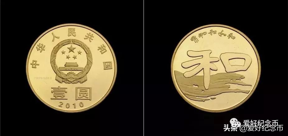 116枚流通纪念币大全套价格,中国纪念币大全120枚价格