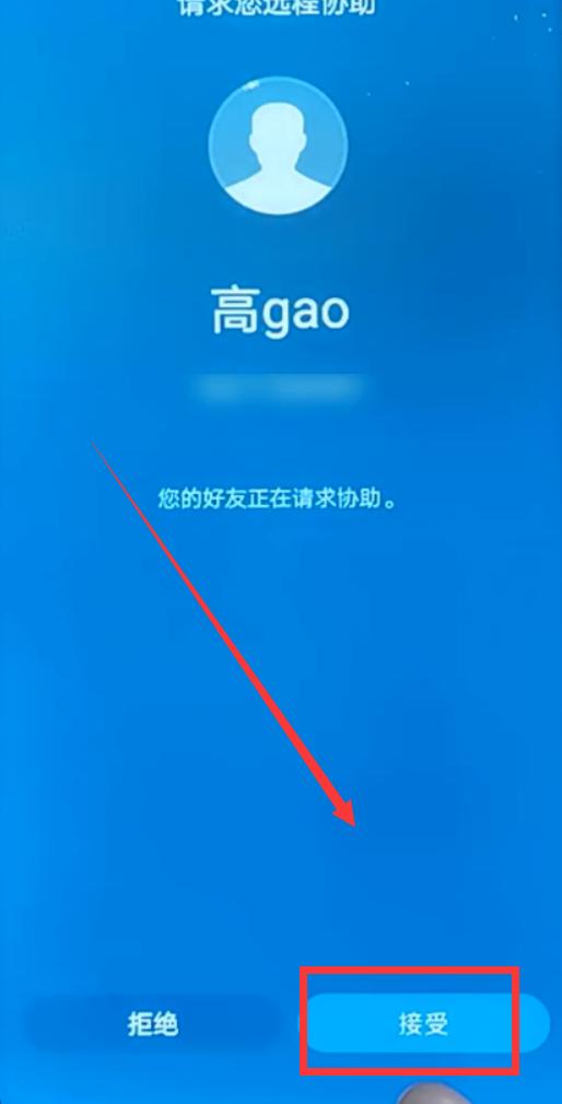 华为手机对于孩子们最好的功能,华为手机超级实用的功能