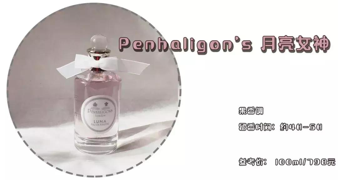 10款够冷门又够好闻的香水,十款值得买的大牌香水价格