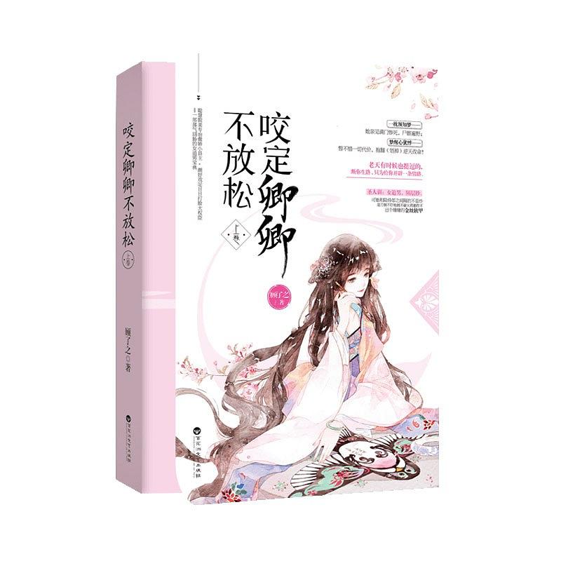 婚后甜宠娇妻古言小说,先婚后爱欢喜冤家古言甜宠文