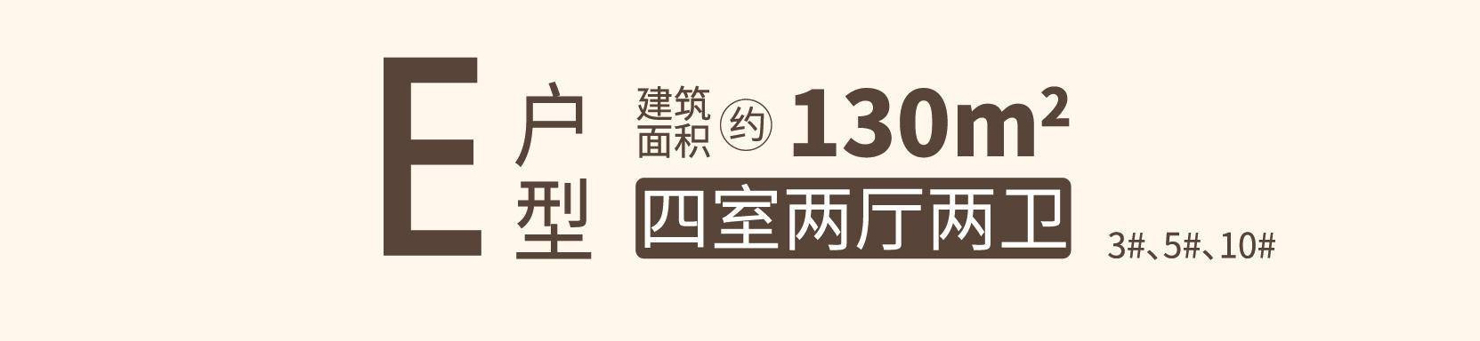 诸葛说房子,诸葛说楼市