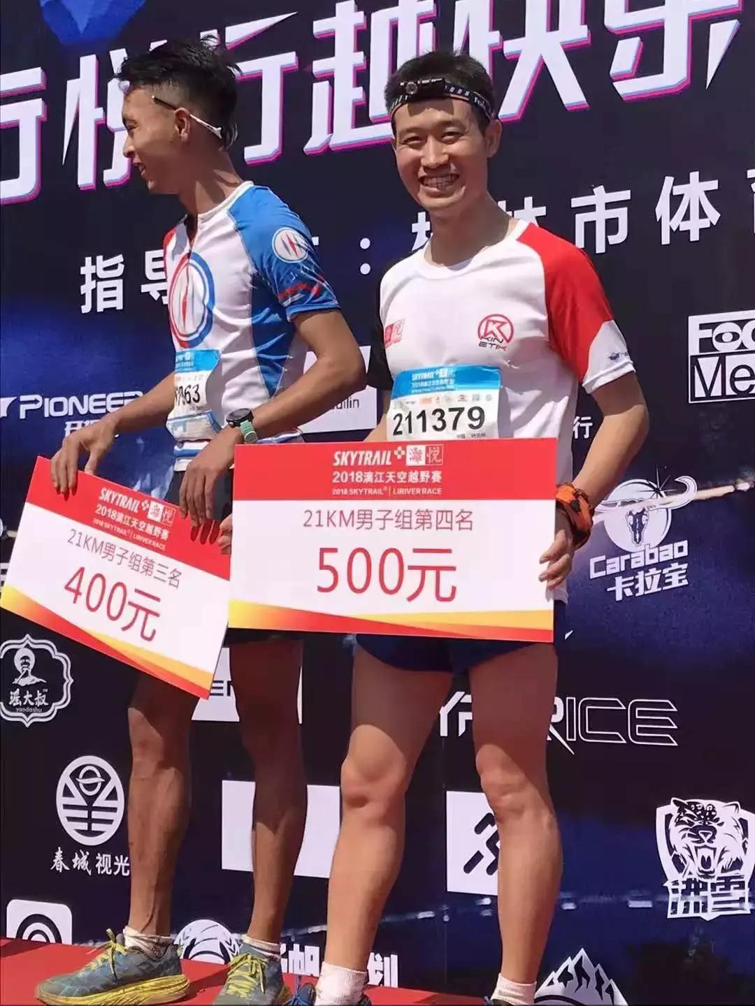 要不要参加越野跑,普通爱好者有没有必要参加越野跑