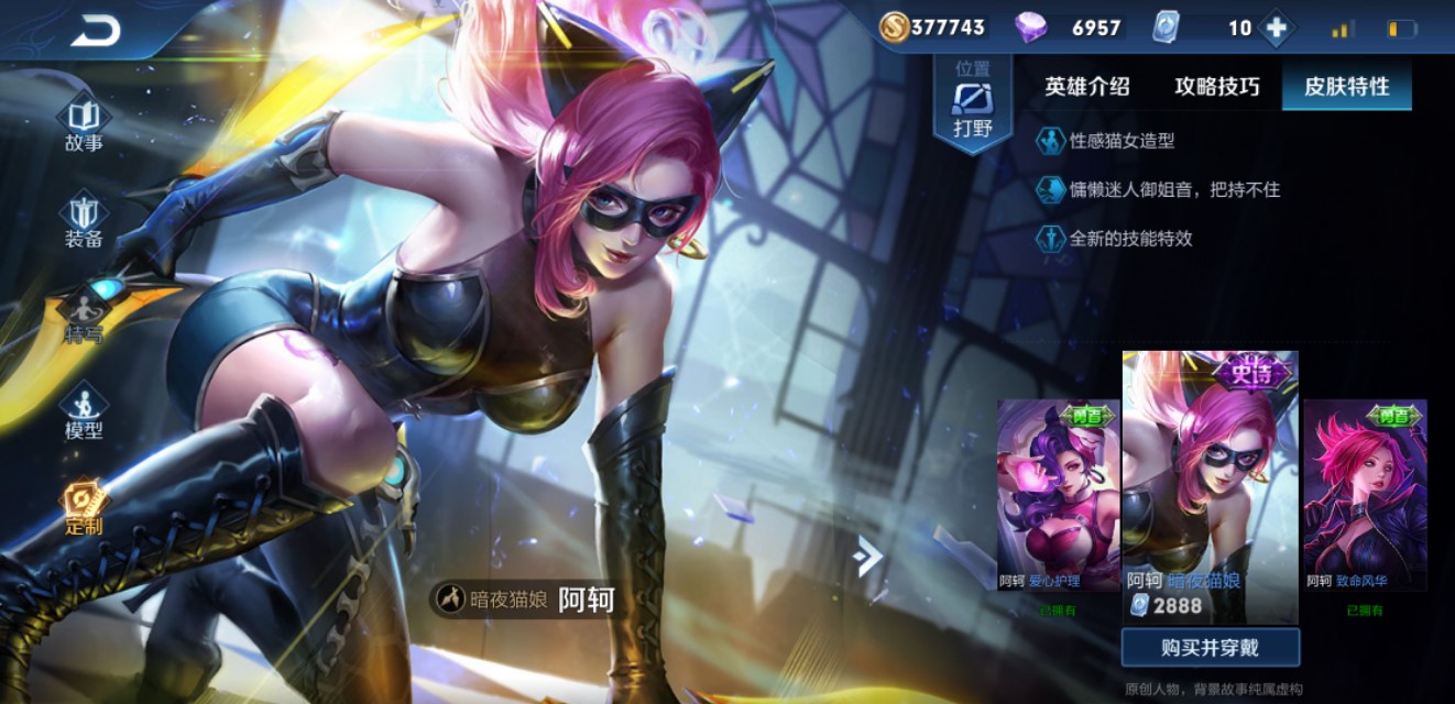 王者阿轲介绍,王者阿轲标志