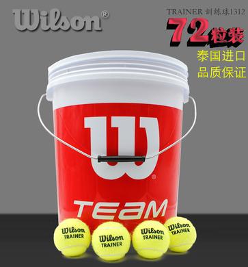 经验之谈：网球的选购及特点