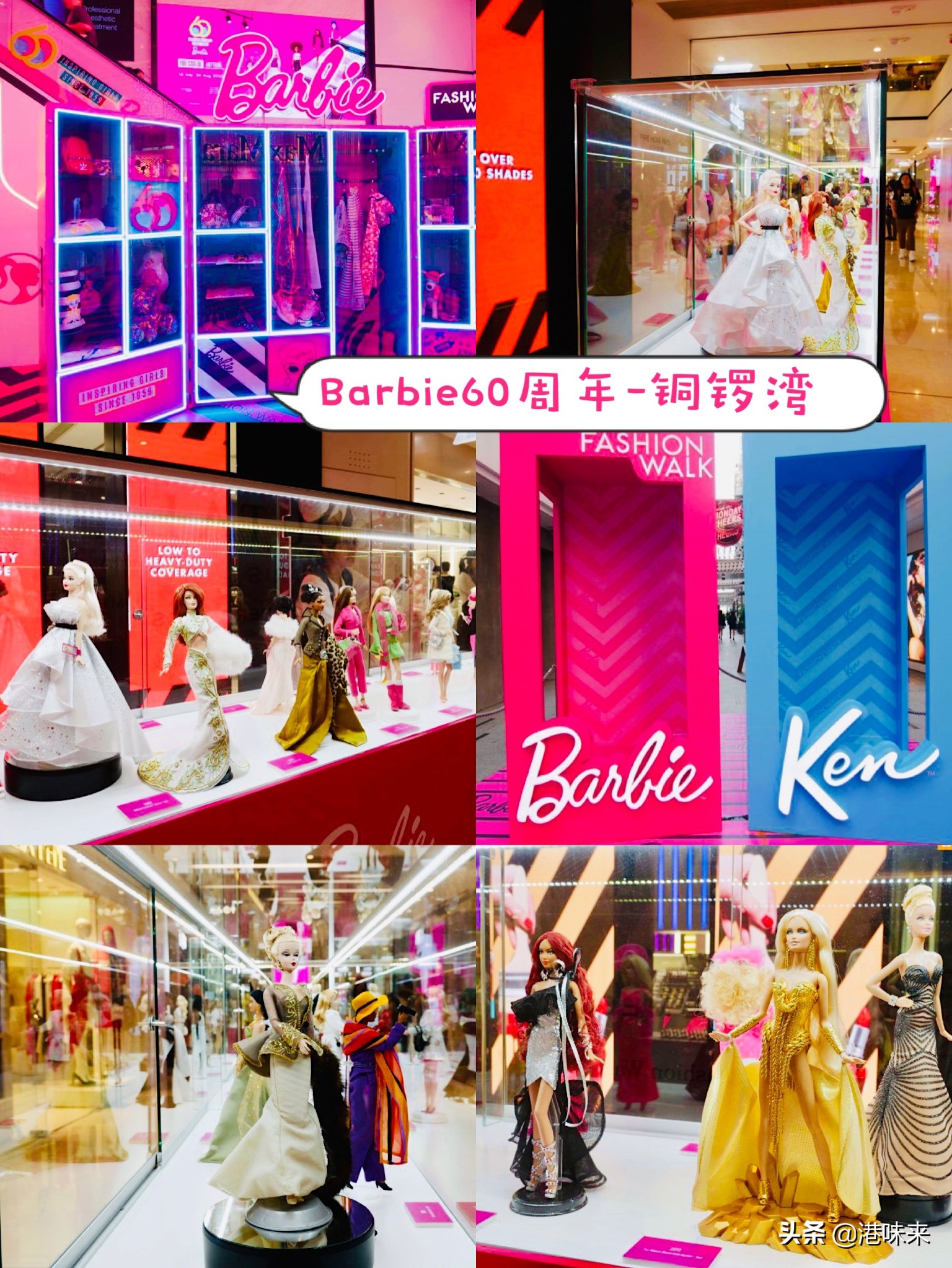 8月香港折扣购物攻略,香港吃喝玩乐最全攻略