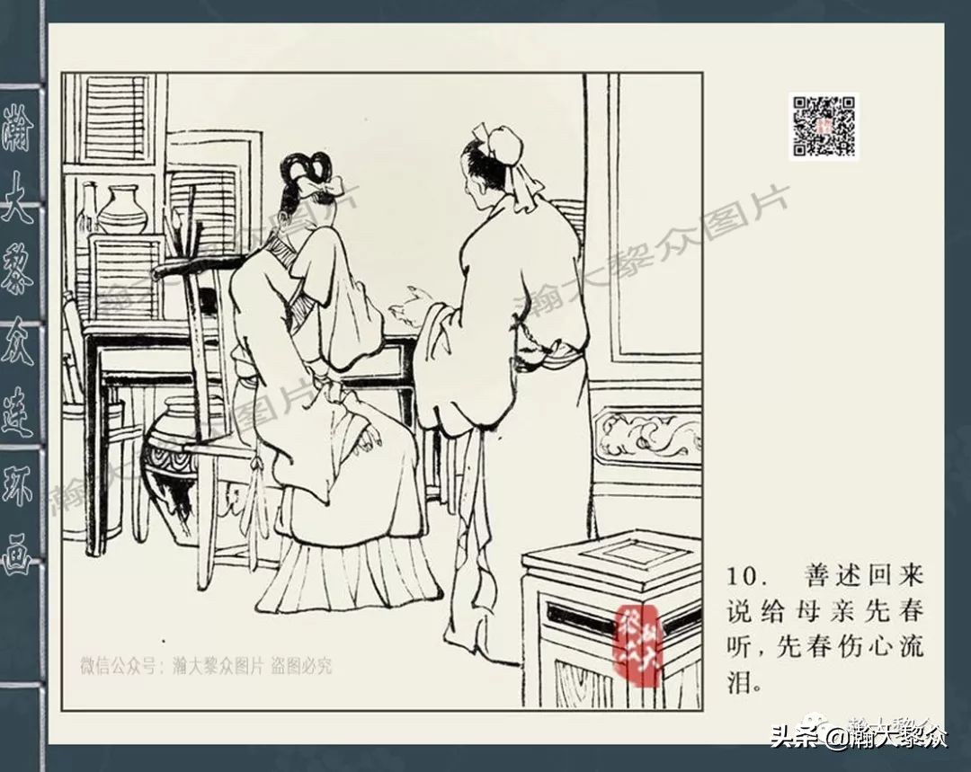 四大公案连环画,包公断案类连环画大全