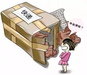 快递无人认领的盲盒哪里买,1万块钱的无人认领快递有内衣吗