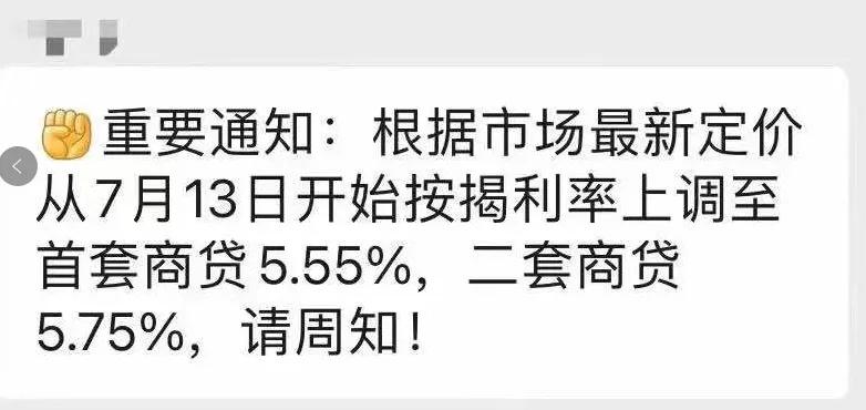 楼市最新行情常州房价,2023年底常州楼市走势