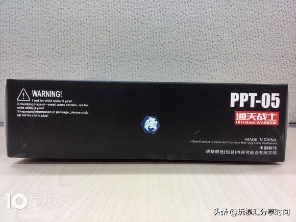 03版ppt流程图,03版的ppt界面