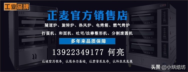 烤箱家用烤箱,家用烤箱和商用烤箱温度的区别