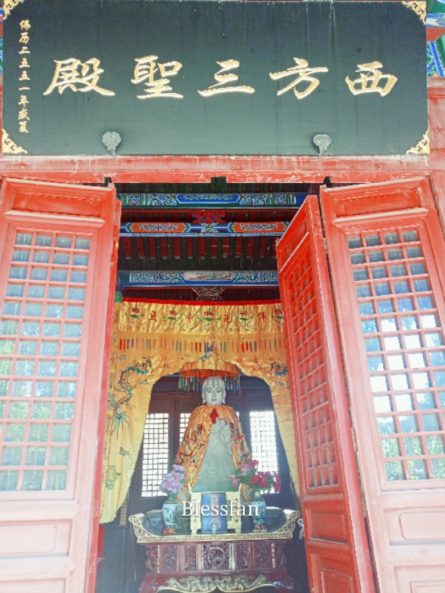 太原白云寺文殊菩萨,太原白云寺文殊传灯法会