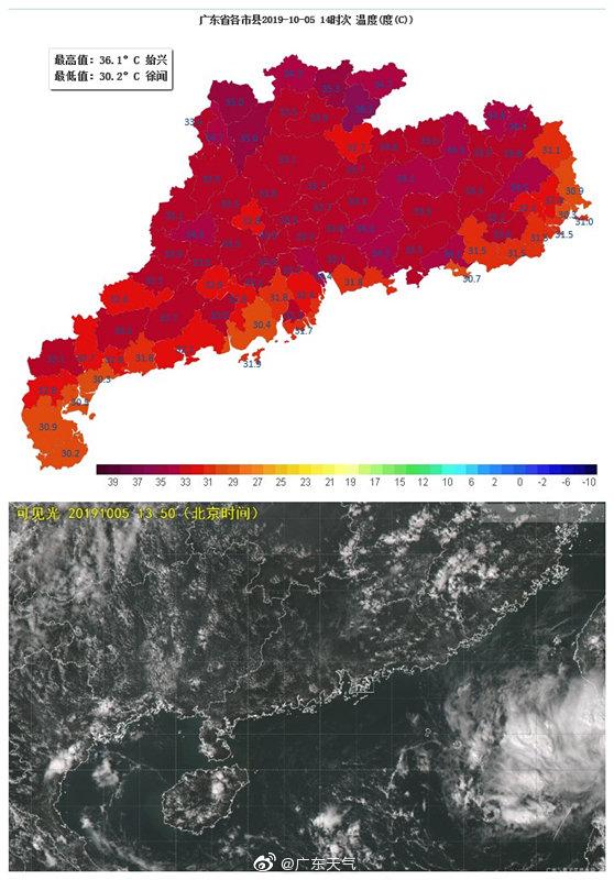 广东最高气温或将达到39℃,广东气温最高36度体感温度