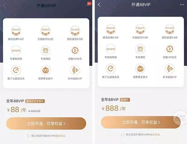 听歌app买哪个会员最划算,听歌哪个会员划算