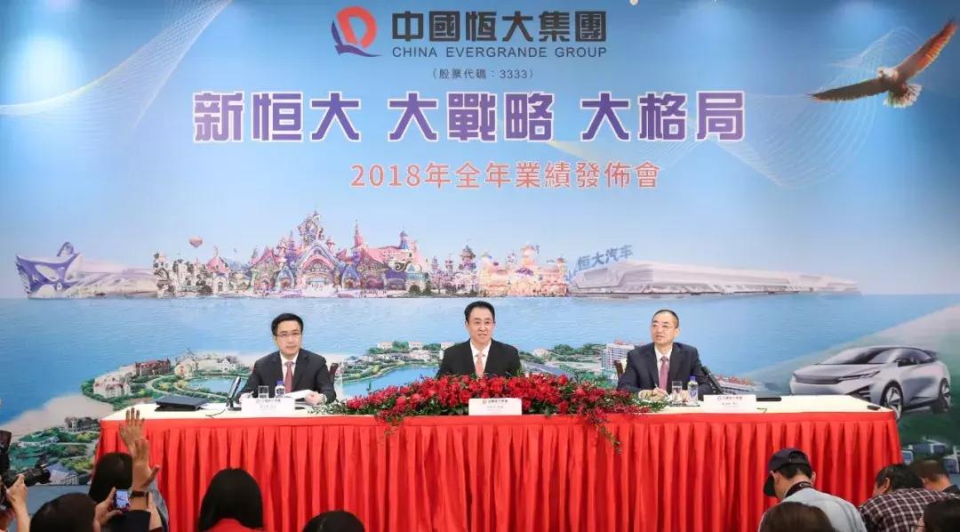 许家印奋斗三个月造车,许家印讲述造车朋友圈