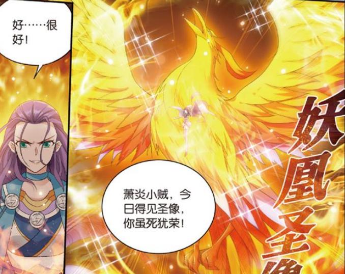 斗破苍穹萧炎遇到几位女主角,斗破苍穹萧炎的十二个红颜名单